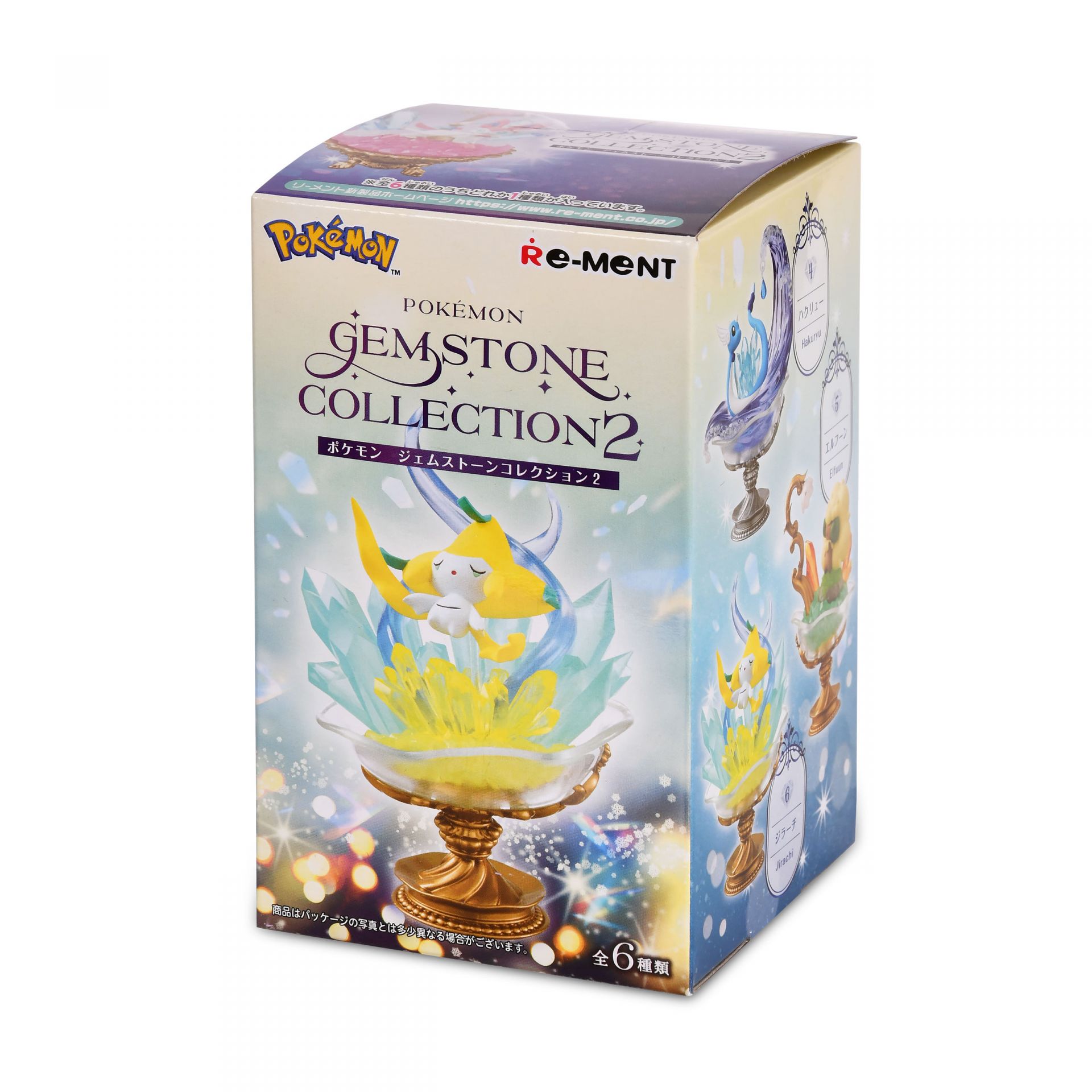 Pokémon Mystery Gemstone Collection 2