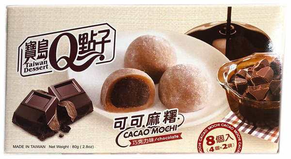 Mini Mochi Schokolade