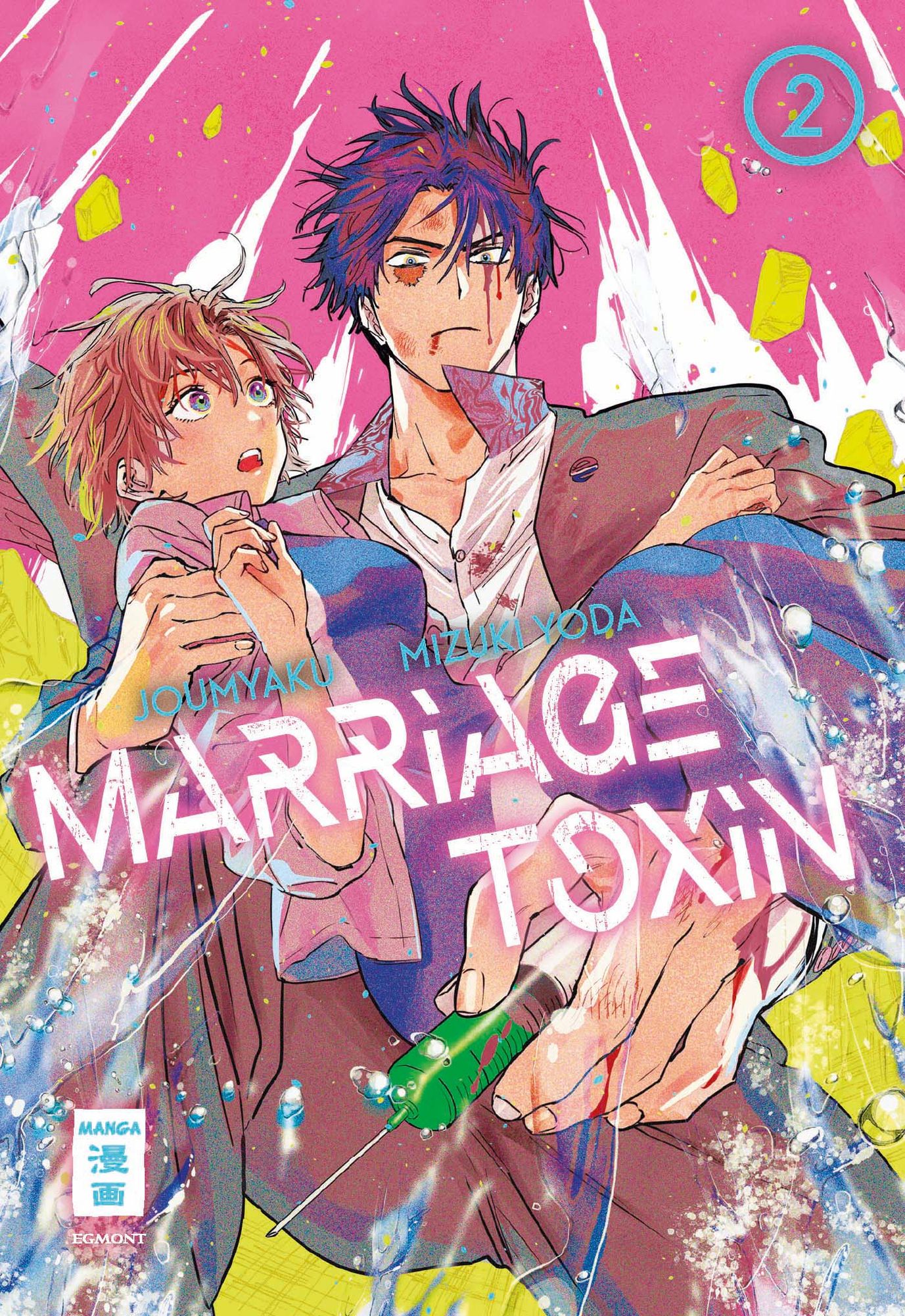 Marriage Toxin 