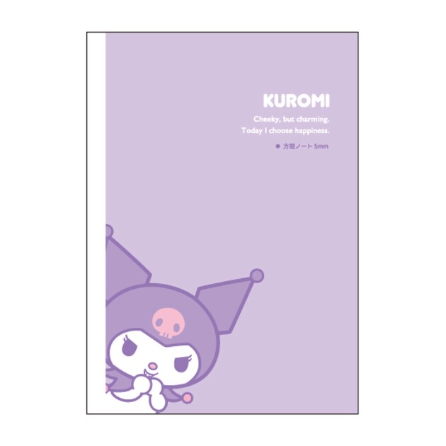 Sanrio B5 Grid Notebook